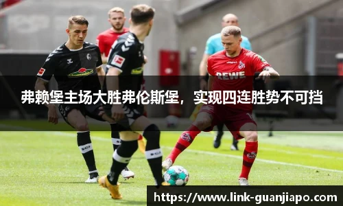 管家婆