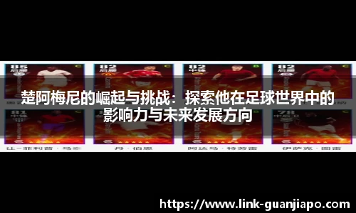 管家婆
