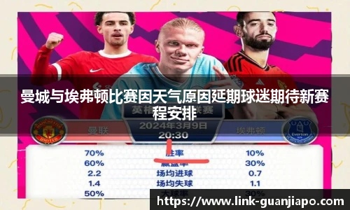 管家婆